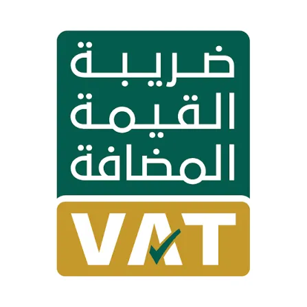 اقرار ضريبة القيمة